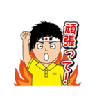 りょう君の日常（個別スタンプ：21）