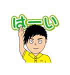 りょう君の日常（個別スタンプ：22）