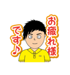 りょう君の日常（個別スタンプ：23）