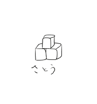 調味料の絵（個別スタンプ：1）