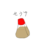 調味料の絵（個別スタンプ：4）