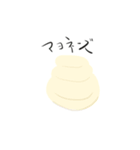 調味料の絵（個別スタンプ：8）
