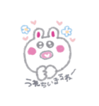 うちゃん①（個別スタンプ：2）