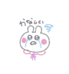 うちゃん①（個別スタンプ：4）