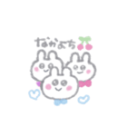 うちゃん①（個別スタンプ：7）