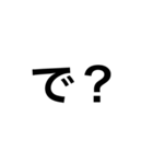 一文字疑問スタンプ（個別スタンプ：3）