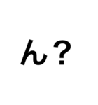一文字疑問スタンプ（個別スタンプ：6）