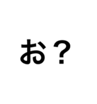 一文字疑問スタンプ（個別スタンプ：7）