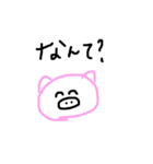 現代っ子どうぶつ（個別スタンプ：4）