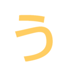 本当に大きな文字（個別スタンプ：3）