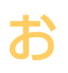 本当に大きな文字（個別スタンプ：5）