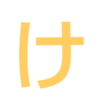 本当に大きな文字（個別スタンプ：9）