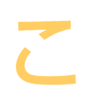 本当に大きな文字（個別スタンプ：10）