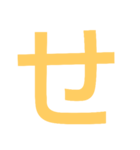 本当に大きな文字（個別スタンプ：14）