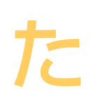 本当に大きな文字（個別スタンプ：16）