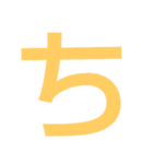 本当に大きな文字（個別スタンプ：17）