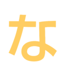 本当に大きな文字（個別スタンプ：21）