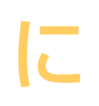 本当に大きな文字（個別スタンプ：22）