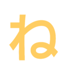 本当に大きな文字（個別スタンプ：24）