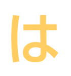 本当に大きな文字（個別スタンプ：26）