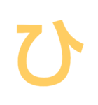 本当に大きな文字（個別スタンプ：27）