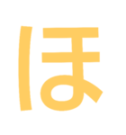 本当に大きな文字（個別スタンプ：30）