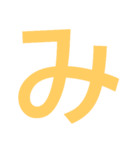 本当に大きな文字（個別スタンプ：32）