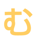 本当に大きな文字（個別スタンプ：33）