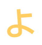 本当に大きな文字（個別スタンプ：38）