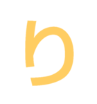 本当に大きな文字（個別スタンプ：40）