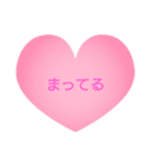 ハート 言葉（個別スタンプ：2）