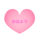 ハート 言葉（個別スタンプ：4）