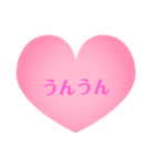 ハート 言葉（個別スタンプ：5）