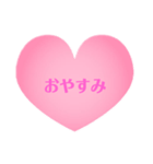 ハート 言葉（個別スタンプ：6）