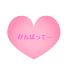 ハート 言葉（個別スタンプ：8）