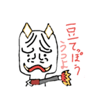 鬼モドキくん（個別スタンプ：2）