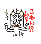 鬼モドキくん（個別スタンプ：6）