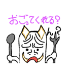 鬼モドキくん（個別スタンプ：8）