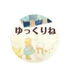 ちいさな透明水彩のせかい2（個別スタンプ：5）