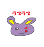 オアンうさぎのスタンプ（個別スタンプ：1）