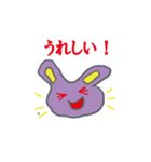 オアンうさぎのスタンプ（個別スタンプ：2）