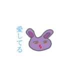オアンうさぎのスタンプ（個別スタンプ：4）