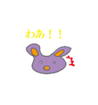 オアンうさぎのスタンプ（個別スタンプ：6）