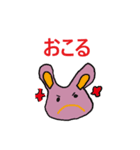 オアンうさぎのスタンプ（個別スタンプ：7）