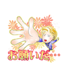 歌劇なスター（個別スタンプ：20）