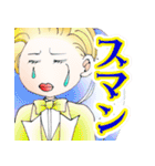 歌劇なスター（個別スタンプ：23）