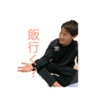 フジイくん（個別スタンプ：5）