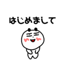 春のパンダ（個別スタンプ：1）