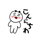 春のパンダ（個別スタンプ：2）