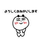 春のパンダ（個別スタンプ：3）